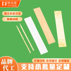メーカー直供使い捨て楊枝高級レストランレストラン竹製楊枝カラー印刷独立包装楊枝