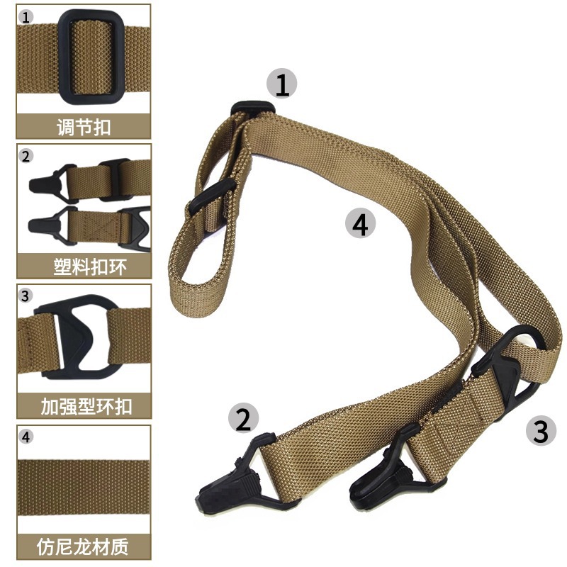 Suministro transfronterizo suministros al aire libre táctico pistola cuerda MS3 dos puntos Correa americana multifuncional ventilador militar cinturón de seguridad