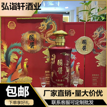 国酱龙腾盛世53度酱香贵州茅台镇纯粮食白酒批发整箱正品高端婚宴