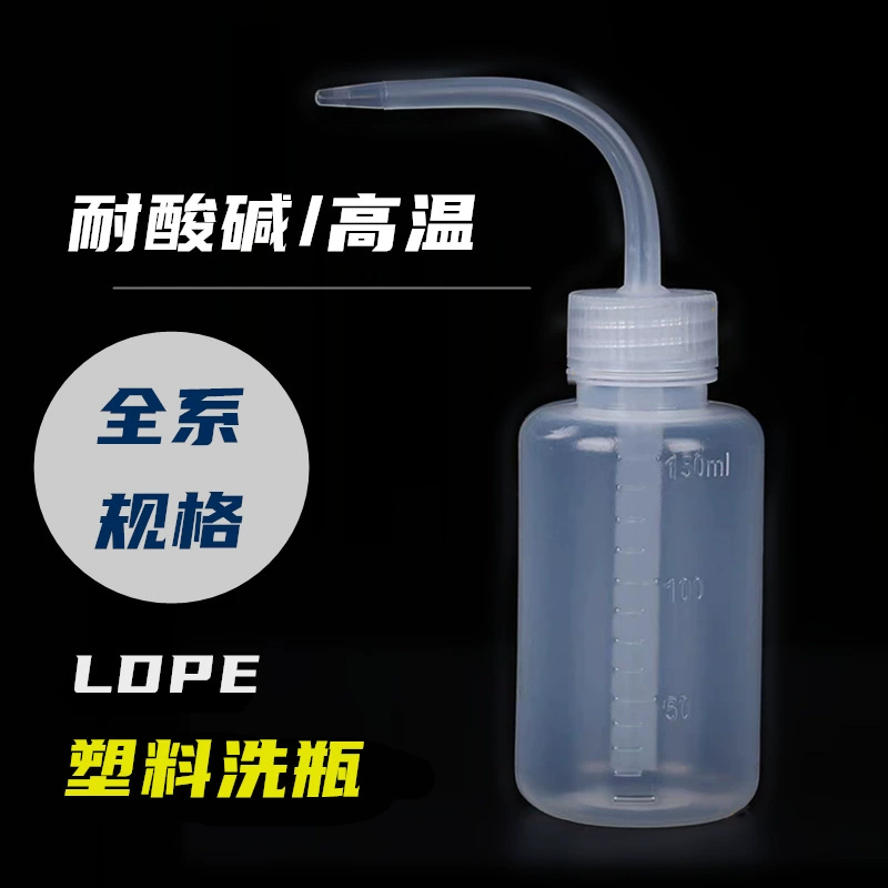 Коготая пластиковая бутылка для мытья 500ml 1000ml бутылка для мытья 250ml бутылка для экструдирования с острым гортом 150ml производитель