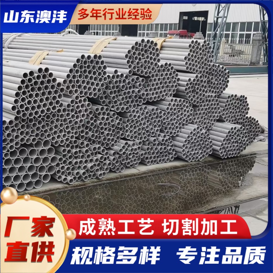 供应304不锈钢管规格全 30408不锈钢装饰管 长度6米 整支出售