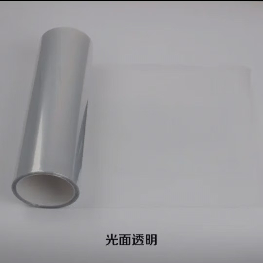 Car headlight protective film: Huà Hè Color Change Sticker Frosted - clear-30cm8m