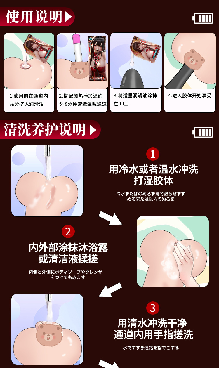 Jiuai Large Half-Body Torso Masturbator, Manual TPE Butt Mold, Flesh Tone — detail image 35