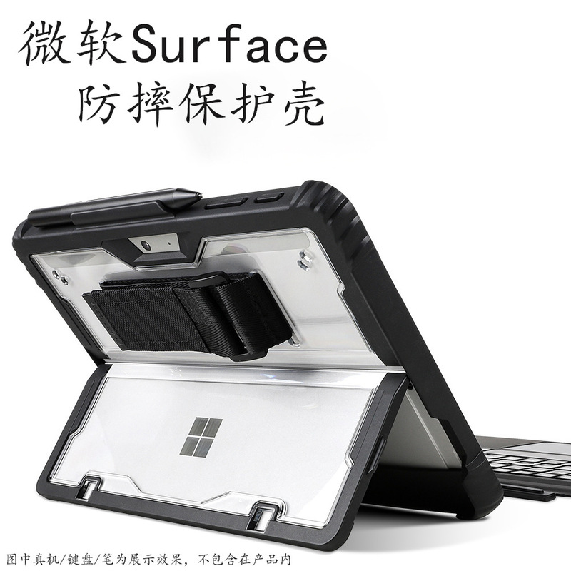 Applicable to Microsoft Surface pro7 tablet case 7plus transparent 6/5/4 drop-resistant all-inclusive bracket protective case