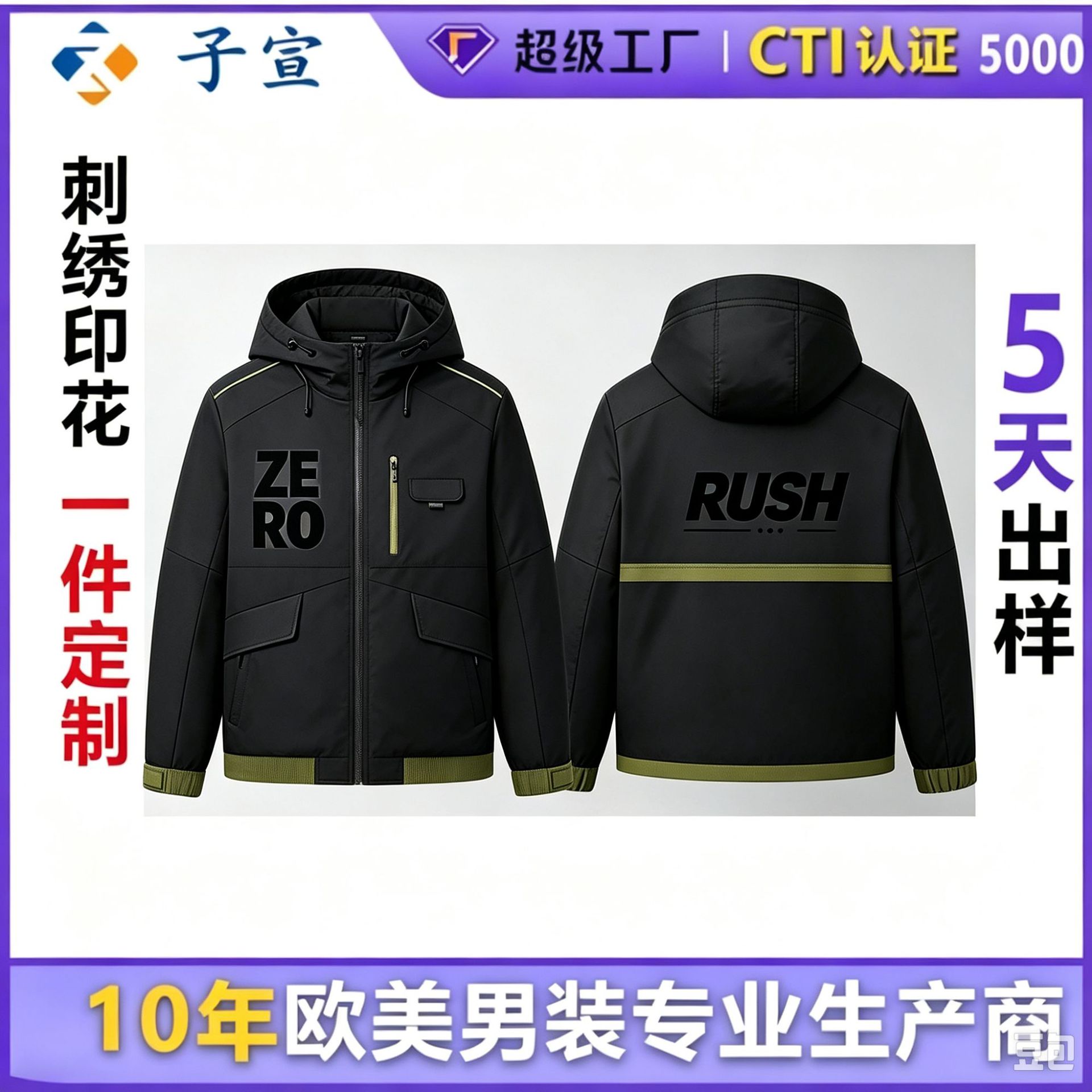 跨境春秋新款夹克衫百搭宽松上衣外套潮款机能风连帽工装冲锋外套