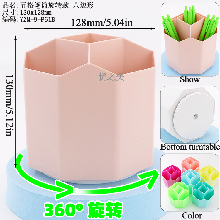 P61130x128mm 회전 모델