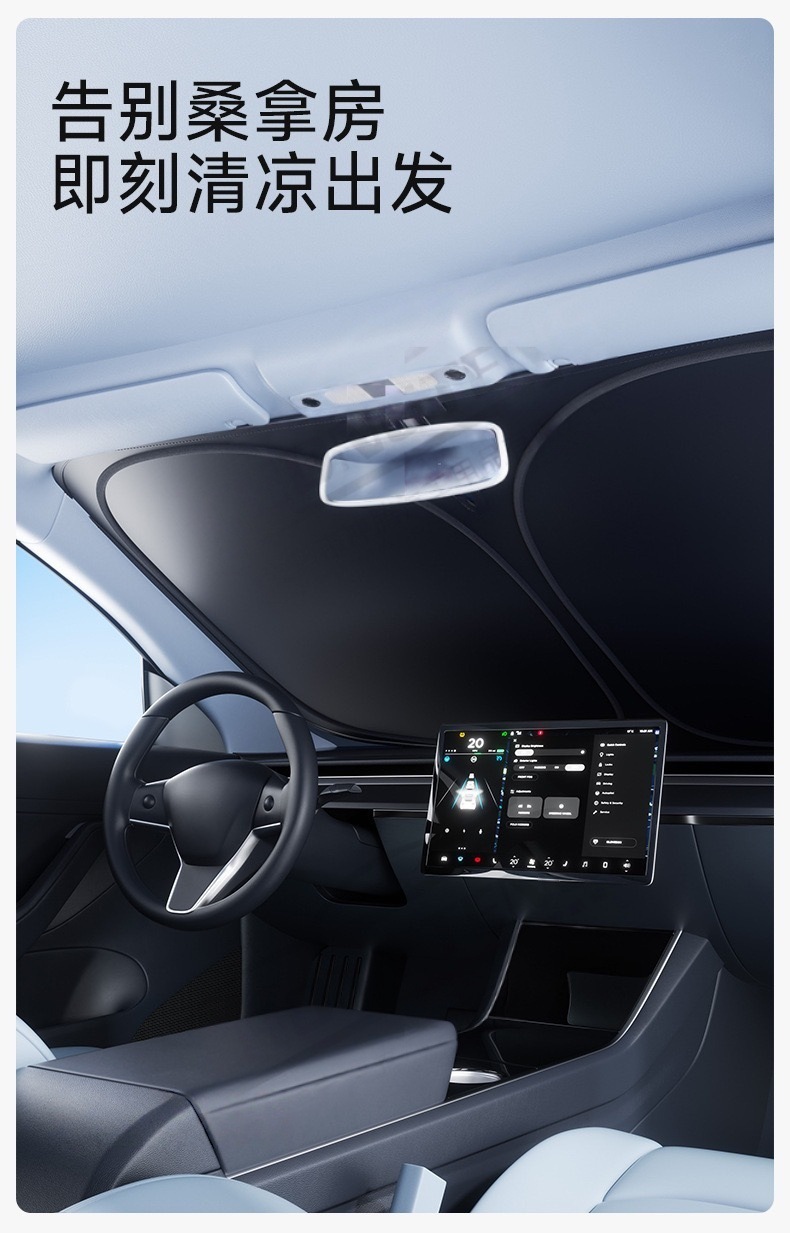 Car Summer Sunshade for Front Windshield, Sun Protection and Heat Insulation, Car-Mounted Sunshade Cover to Prevent Direct Sun Exposure in the Car
