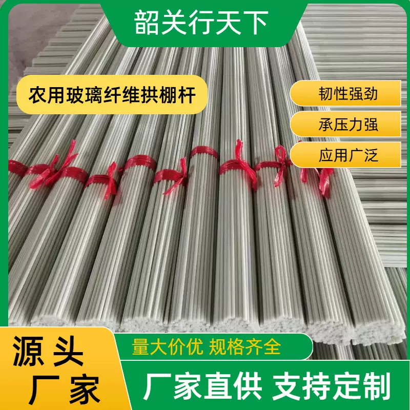 定制玻璃纤维棒实心风车风筝工艺品支撑杆包塑玻璃钢纤维支架杆