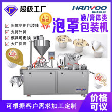 DPP120 ���Ȱ�H���ְ��b�C �������̾������֙C���γ����ŷ�����