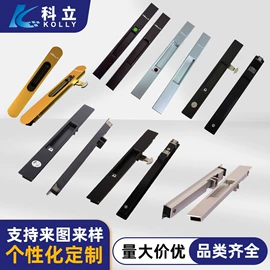窗锁;机械门锁;门碰、门吸