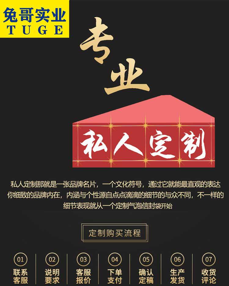 定制详情_01.jpg