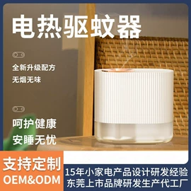 USB风扇;迷你电风扇;冰箱净化器