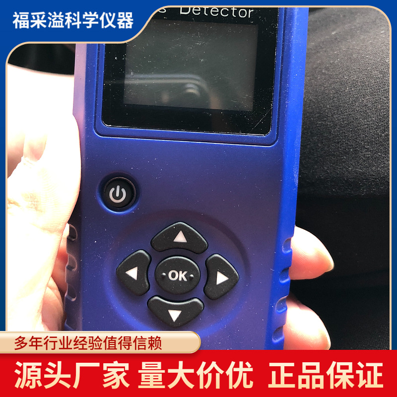 便携式CO2二氧化碳检测仪 二氧化碳浓度报警器 孚淮