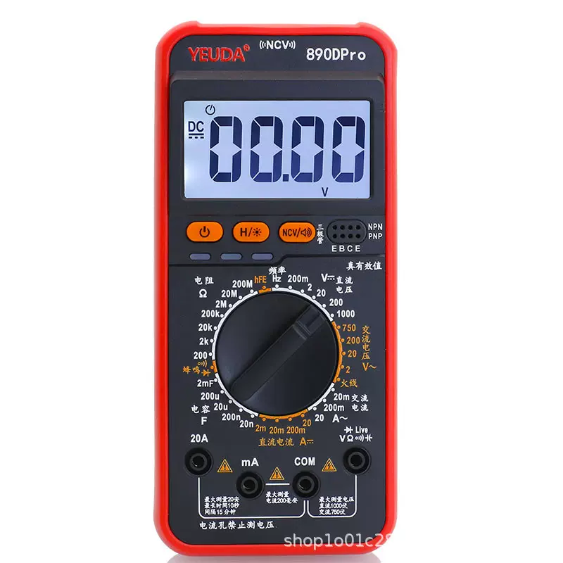 电工语音播报万用表数字高精度智能防烧电子数显测电表维修YD890D