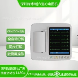 个人护理电器;家用血压计;血氧仪