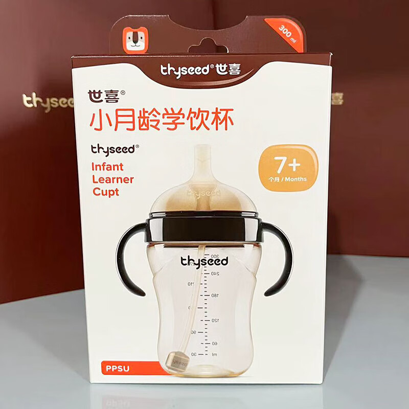 世喜奶瓶广口径大宝宝断奶ppsu奶瓶儿童水杯鸭嘴学饮杯