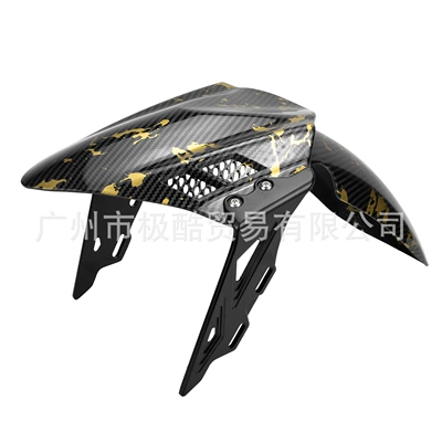 Mqil/N1S/U+ Splash Guard, Electric vehicle fender