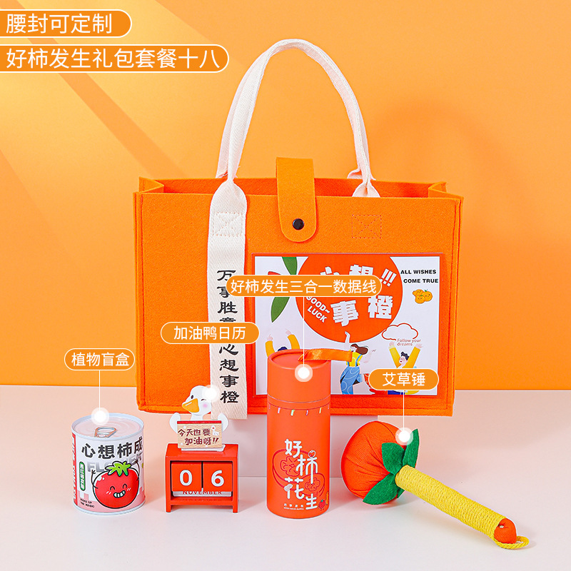 中秋節の贈り物、お土産、実用的なプチギフト、企業イベント、ビジネス向けのクリエイティブなギフト、カスタムメイドの誕生日ギフトパック|undefined