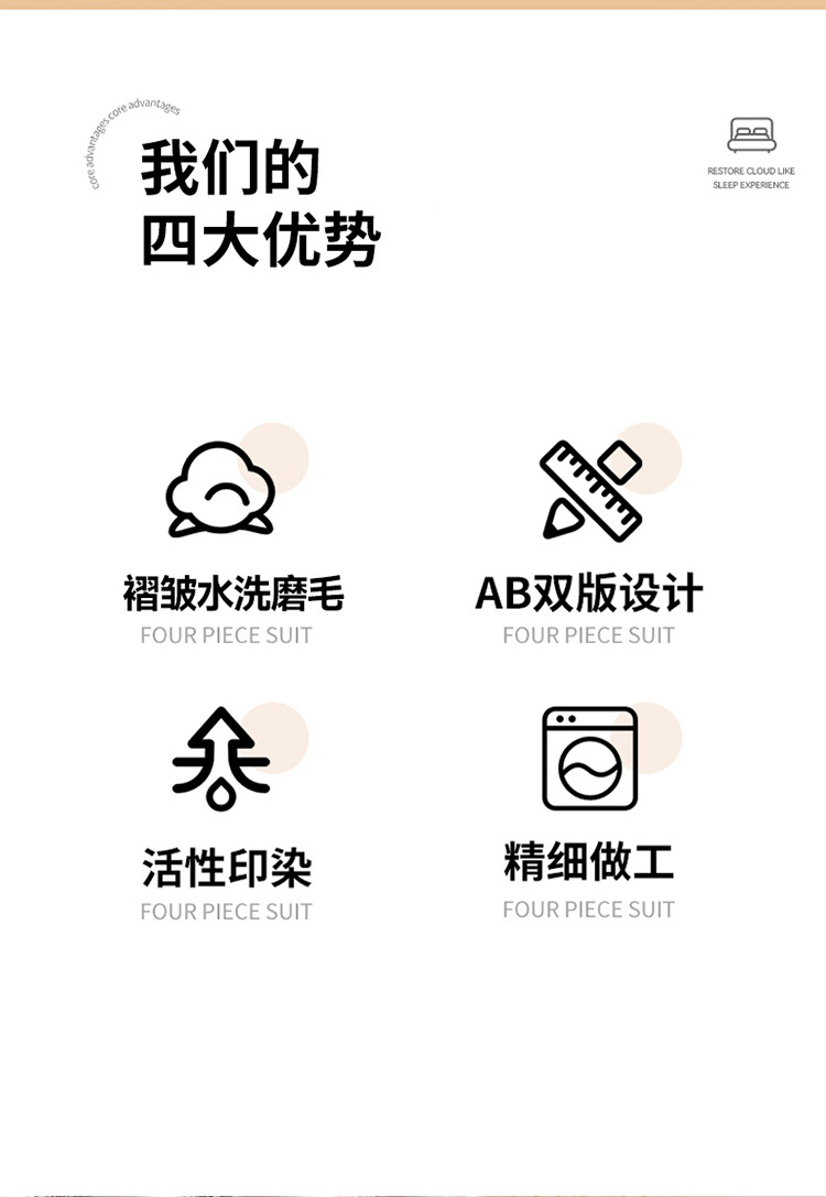 暖西施 A类母婴级水洗棉四件套全棉ins风卡通小清新纯棉床笠款