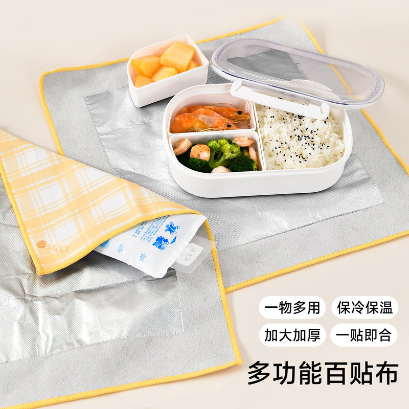 Self-adhesive aluminum foil insulation tape for drinks, lunch boxes, and storage bags with Velcro wrapping cloth for insulation