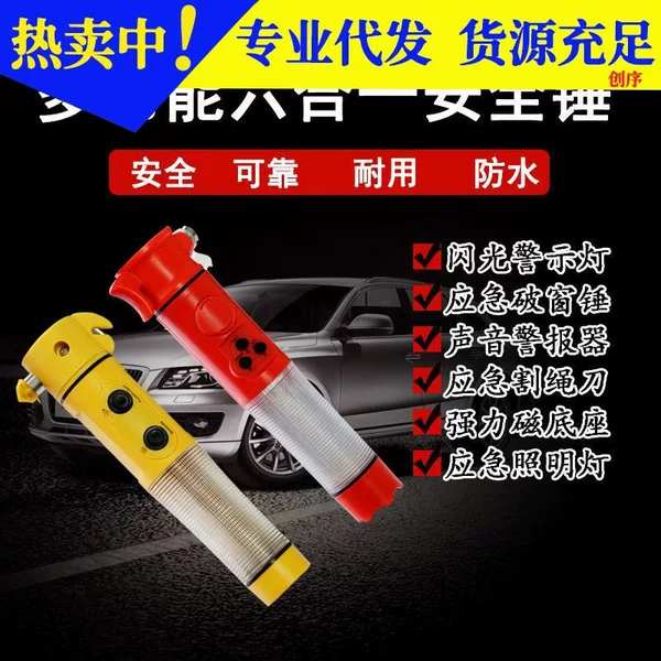 Safety belt cutter strong magnetic base six-in-one sound and light alarm fire emergency escape life saving flashlight safety hammer