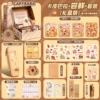Capybara stationery learning set, Starter, Gift box