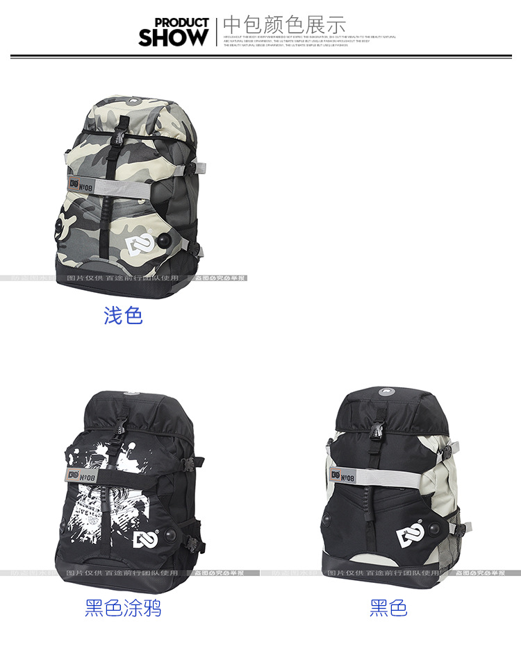 Dc Roller Skating Bag, Shoulder Roller Skating Bag, Adult Roller Skating Bag, Unicycle Skate Bag, Backpack, Men's and Women's Large Bag