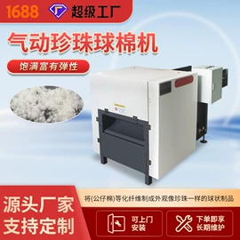 其他行业专用;木工机械;玩具加工设备