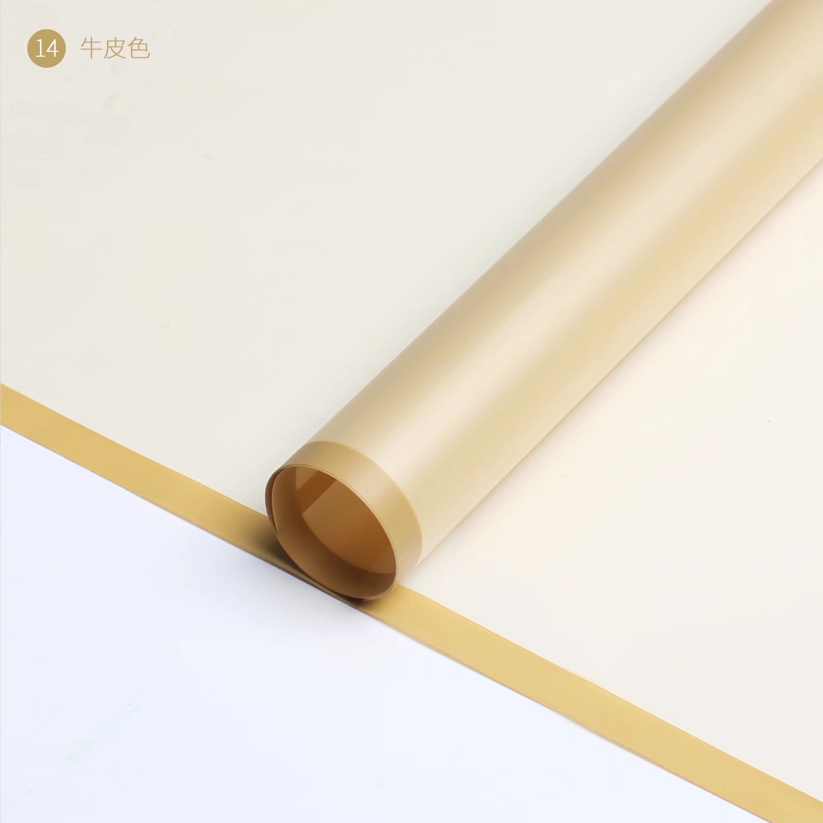 14가지 소가죽 색상, 57cm*57cm