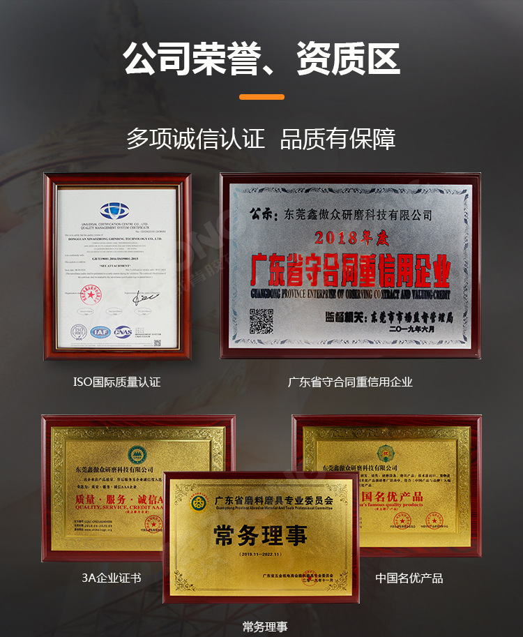 主推红砂纸详情图