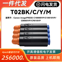�m�ü���T02�ۺ�C8000VP C10000VPī�ۺ�C9010VP C10010VP̼�ۺ�