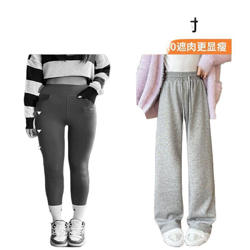 仿羊绒阔腿裤女秋冬新款高腰直筒百搭直筒裤子加绒显瘦宽松休闲裤|undefined