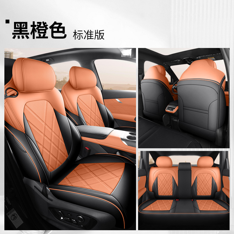 Seat covers, Changan Modelə uyğun (Original) oturacaq örtükləri - full-coverage-orange-changan-cs75-plus-4th-gen