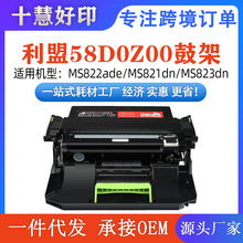��������MS821�ۺ�  ����Lexmark MS822ade/58D0Z00�ļ�MS823�ۺ�