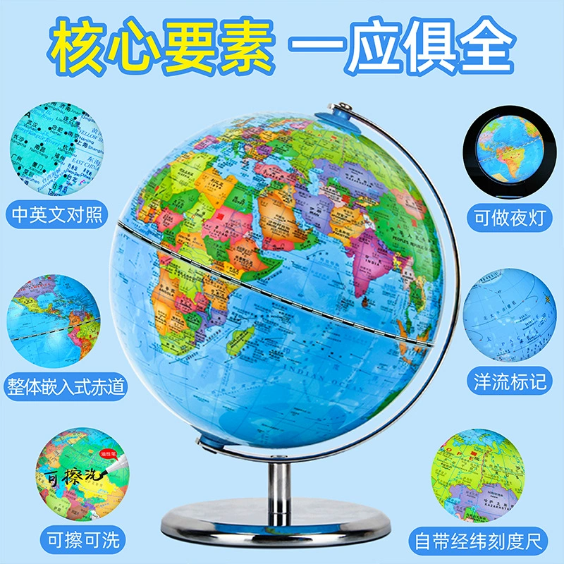 Customized globe plastic sphere injection molding processing Children's enlightenment students' source factory for luminous globe