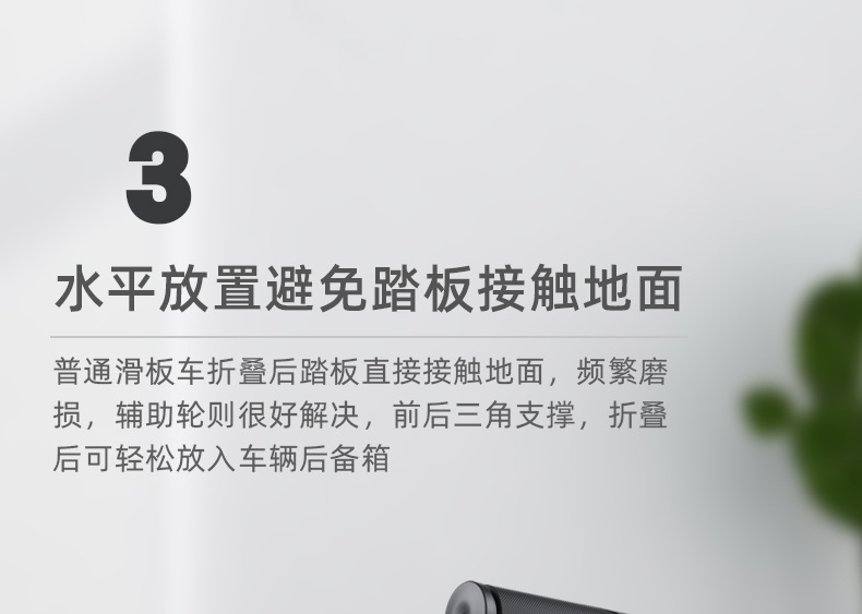 Suitable for Bremer Electric Scooter Foldableing Small Station Cycling Adult Adult Two-Wheel Mini Portable Pedal