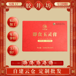 ��ʳ���`�� �̹ŷ��������BșʳͬԴ�������a�෽100g�S�����l