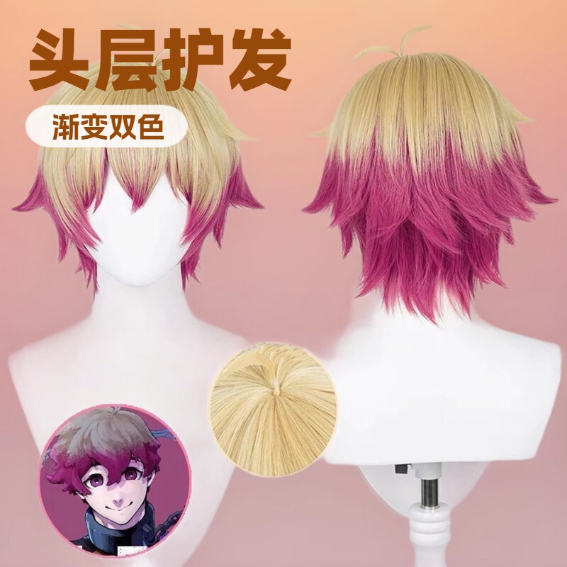 Silk Yue Blue Prison Rose Net Ness cos Wig Scalp Top Gradient Short Hair Ness Wig cosplay