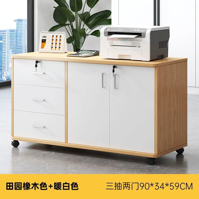ファイルキャビネットオフィス移動サイドキャビネット木製ロック付き引き出しキャビネットデスク下収納低いキャビネットプリンタロッカー