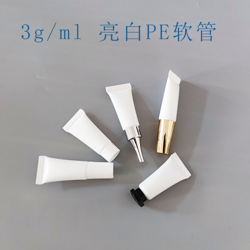 现货3g克3ml毫升PE塑料瓶子护肤化妆品白色软管分装瓶试用装包材