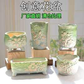 花盆清仓肉肉植物组合套装陶瓷花盆清新透气长条中小号粗陶园艺盆
