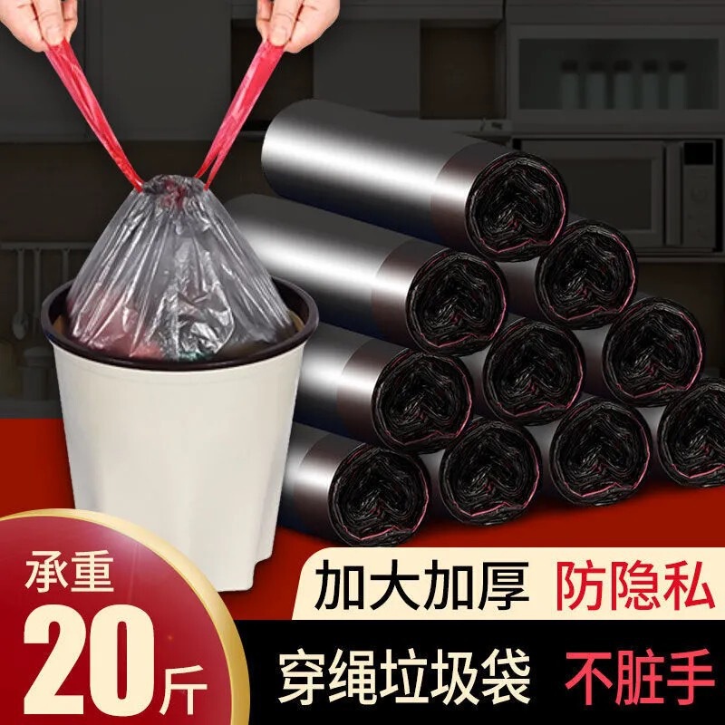 Portable Garbage Bags, Black, for Kitchen Use, Self-Sealing, Disposable Plastic Garbage Bags, Durable Trash Can