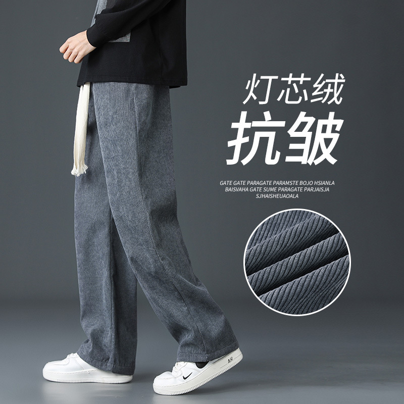 Corduroy Pants Men's Autumn Fashion Brand Vertical Style Straight Loose Wide-leg Pants American Vintage Men's Pants Casual Sports Pants Corduroy Pants Men's Autumn Fashion Brand Vertical Style Straight Loose Wide-leg Pants American Vintage Men's Pants Casual Sports Pants