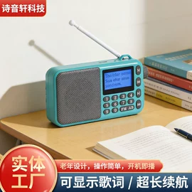 蓝牙音箱;插卡音箱;麦克风/话筒