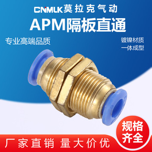 ��ӽ��^APM����ֱͨȫ�~Ԫ����ܿ��PM4/6/8/10/12�����͸߉�