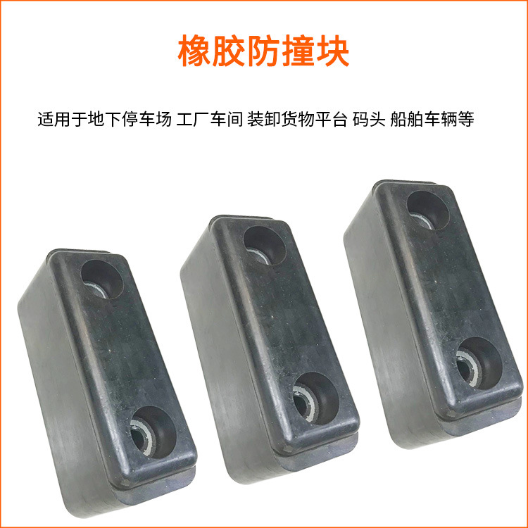 货车尾箱车身抗撞块卡车尾部实心橡胶减震器车间防撞条尾门缓冲块