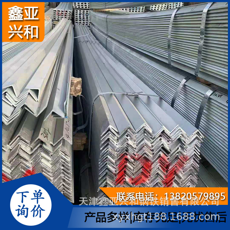 热镀锌角钢等边三角铁Q235B热轧角钢 建筑工程万能三角铁冲孔切割