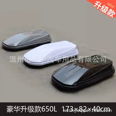 large-capacity car SUV off-road, Roof box - punch-free-upgraded-version-650l-single-luggage-gray
