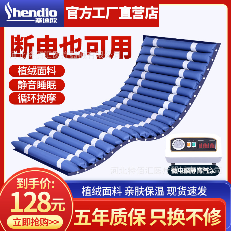 Inflatable Anti-decubitus Air Mattress Single Person Household Turn-over Inflatable Cushion for Bedridden Elderly Care Super Long Quality Air Cushion
