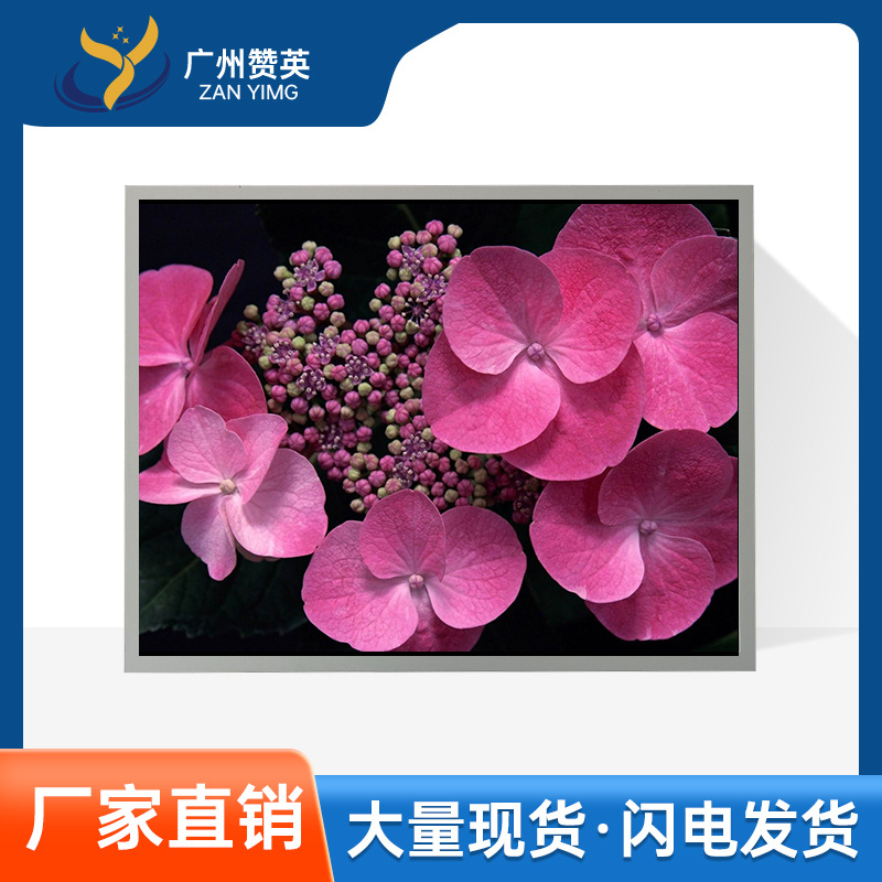 夏普15英寸液晶屏LQ150X1LG91液晶模组16/21.5/27寸LCD显示屏幕